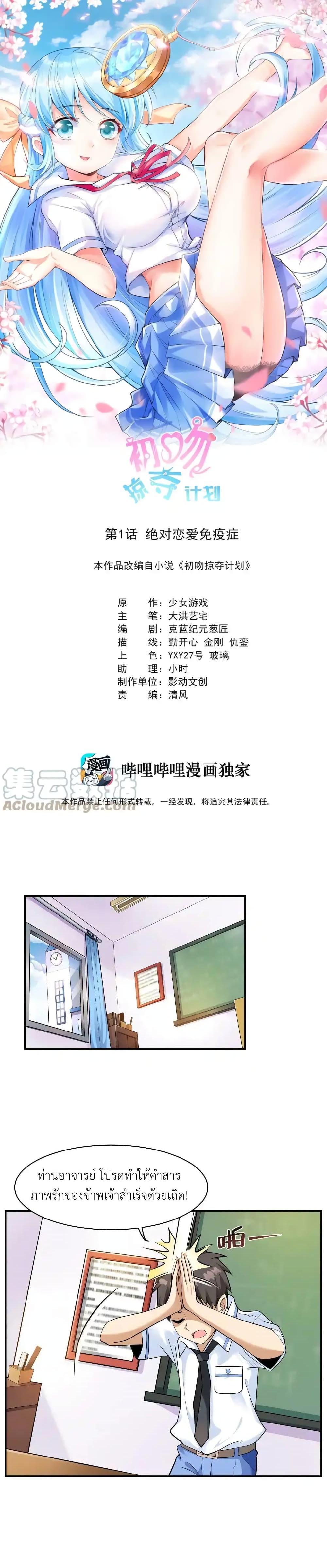 Manga-lc-com อ่านมังงะ อ่านการ์ตูน ออนไลน์ ฟรี First Kiss Plunder Plan ตอนที่ 1 2 3 4 5 6 7 8 9 10 11 12 13 14 ฟรี ไม่มีโฆษณา Manga-lc - อ่าน มังงะ อ่าน การ์ตูน ออนไลน์ อ่านมังงะ ฟรี