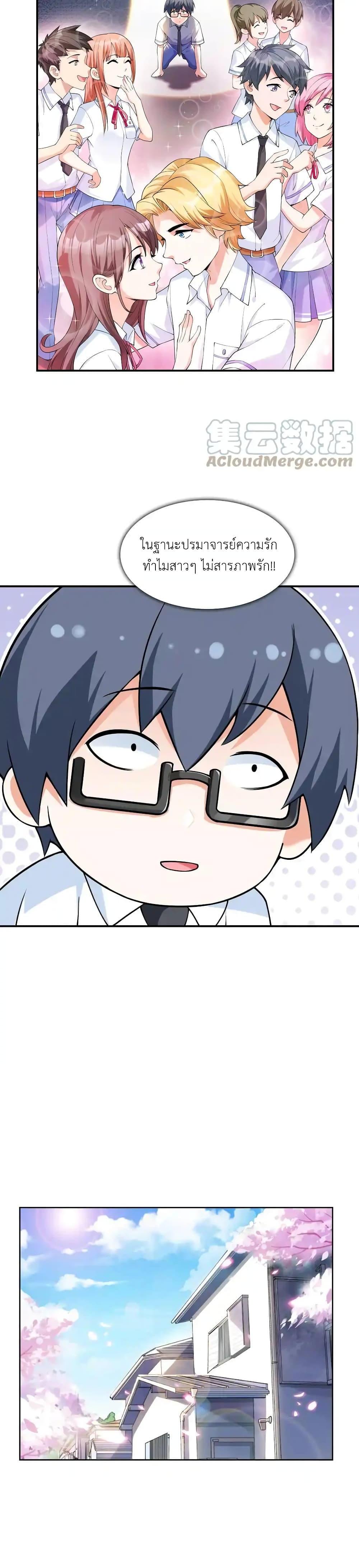 Manga-lc-com อ่านมังงะ อ่านการ์ตูน ออนไลน์ ฟรี First Kiss Plunder Plan ตอนที่ 1 2 3 4 5 6 7 8 9 10 11 12 13 14 ฟรี ไม่มีโฆษณา Manga-lc - อ่าน มังงะ อ่าน การ์ตูน ออนไลน์ อ่านมังงะ ฟรี