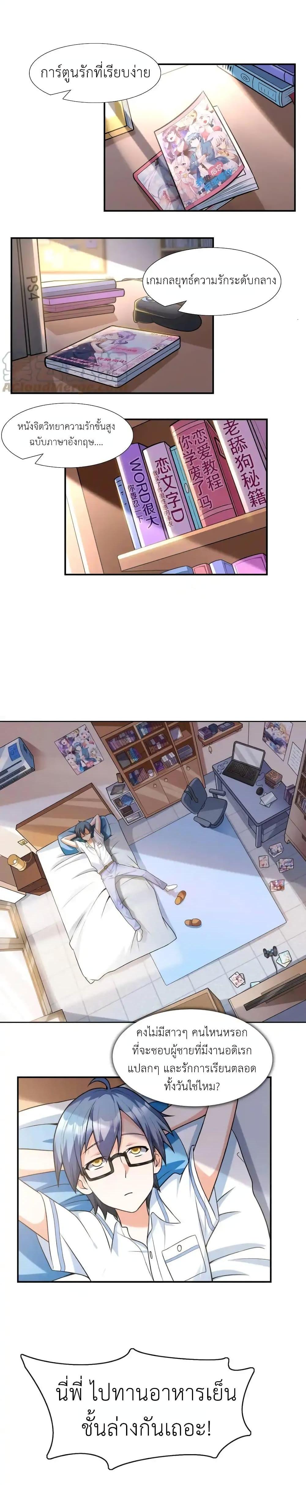 Manga-lc-com อ่านมังงะ อ่านการ์ตูน ออนไลน์ ฟรี First Kiss Plunder Plan ตอนที่ 1 2 3 4 5 6 7 8 9 10 11 12 13 14 ฟรี ไม่มีโฆษณา Manga-lc - อ่าน มังงะ อ่าน การ์ตูน ออนไลน์ อ่านมังงะ ฟรี