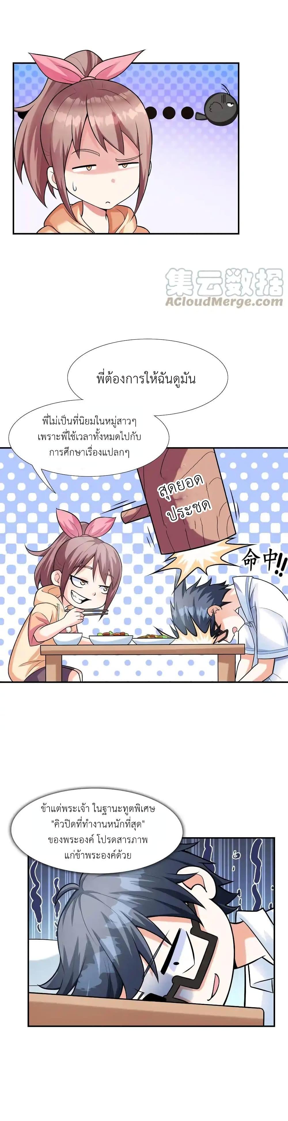 Manga-lc-com อ่านมังงะ อ่านการ์ตูน ออนไลน์ ฟรี First Kiss Plunder Plan ตอนที่ 1 2 3 4 5 6 7 8 9 10 11 12 13 14 ฟรี ไม่มีโฆษณา Manga-lc - อ่าน มังงะ อ่าน การ์ตูน ออนไลน์ อ่านมังงะ ฟรี