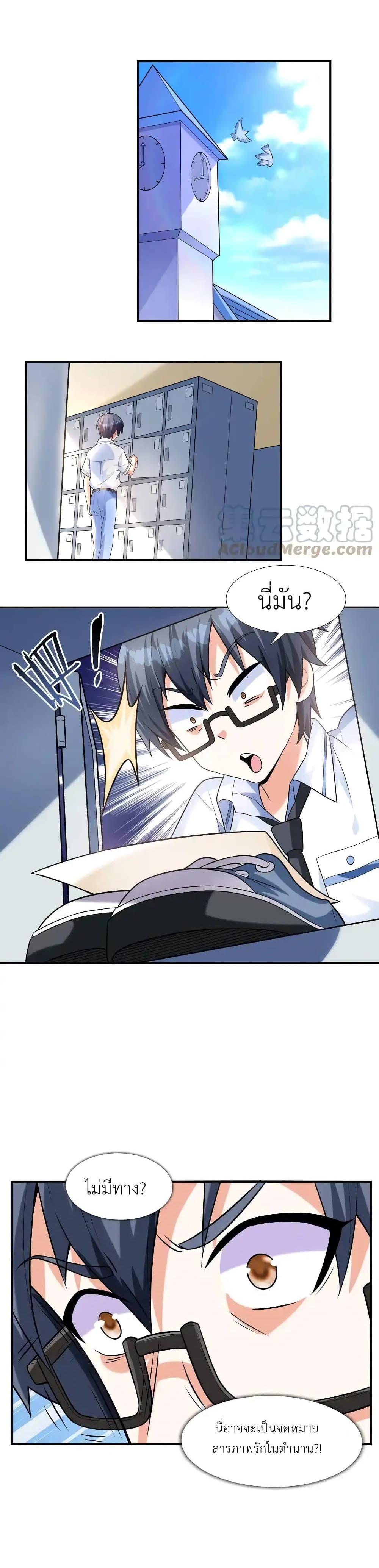 Manga-lc-com อ่านมังงะ อ่านการ์ตูน ออนไลน์ ฟรี First Kiss Plunder Plan ตอนที่ 1 2 3 4 5 6 7 8 9 10 11 12 13 14 ฟรี ไม่มีโฆษณา Manga-lc - อ่าน มังงะ อ่าน การ์ตูน ออนไลน์ อ่านมังงะ ฟรี