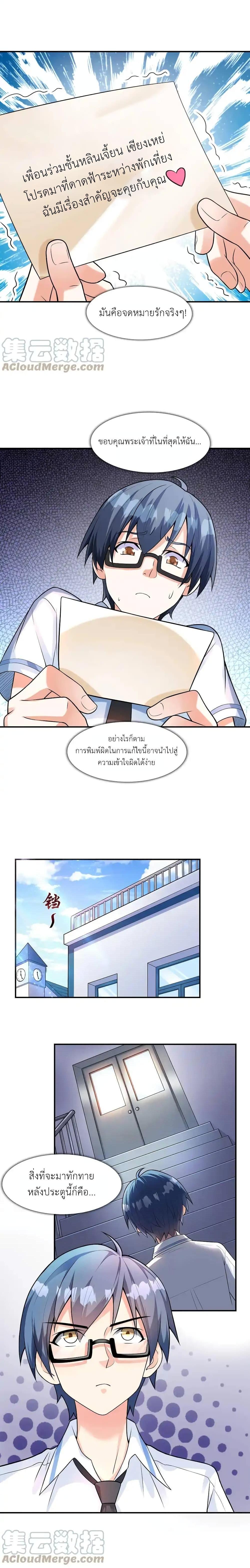 Manga-lc-com อ่านมังงะ อ่านการ์ตูน ออนไลน์ ฟรี First Kiss Plunder Plan ตอนที่ 1 2 3 4 5 6 7 8 9 10 11 12 13 14 ฟรี ไม่มีโฆษณา Manga-lc - อ่าน มังงะ อ่าน การ์ตูน ออนไลน์ อ่านมังงะ ฟรี