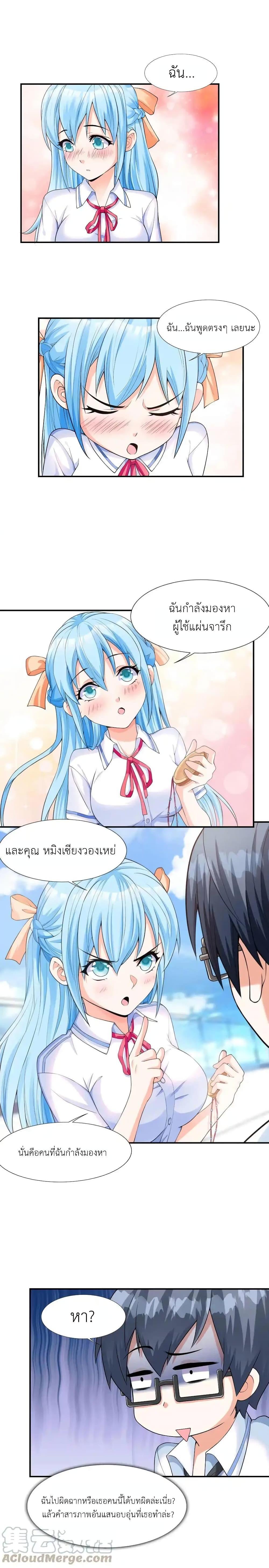 Manga-lc-com อ่านมังงะ อ่านการ์ตูน ออนไลน์ ฟรี First Kiss Plunder Plan ตอนที่ 1 2 3 4 5 6 7 8 9 10 11 12 13 14 ฟรี ไม่มีโฆษณา Manga-lc - อ่าน มังงะ อ่าน การ์ตูน ออนไลน์ อ่านมังงะ ฟรี