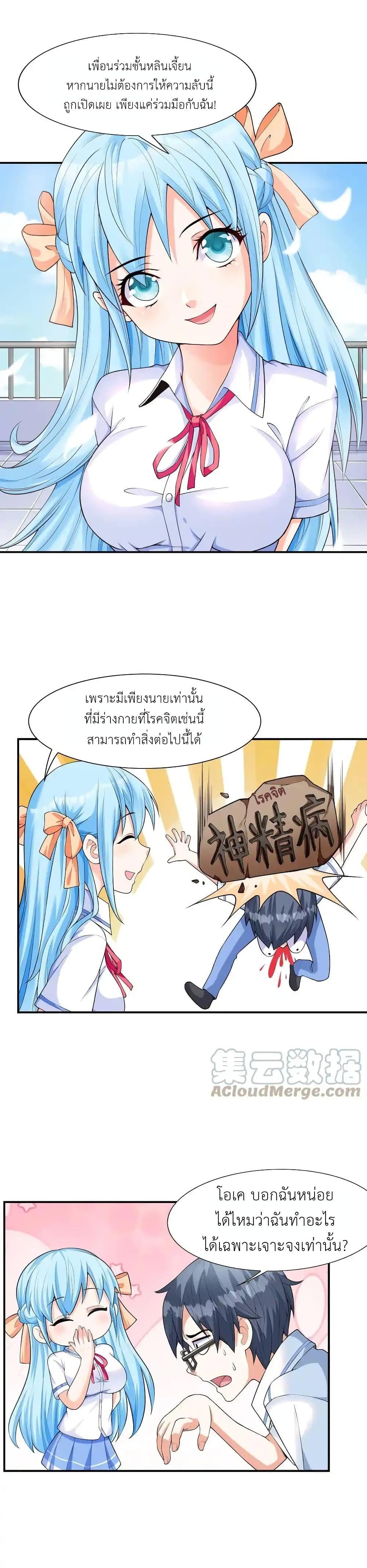 Manga-lc-com อ่านมังงะ อ่านการ์ตูน ออนไลน์ ฟรี First Kiss Plunder Plan ตอนที่ 1 2 3 4 5 6 7 8 9 10 11 12 13 14 ฟรี ไม่มีโฆษณา Manga-lc - อ่าน มังงะ อ่าน การ์ตูน ออนไลน์ อ่านมังงะ ฟรี