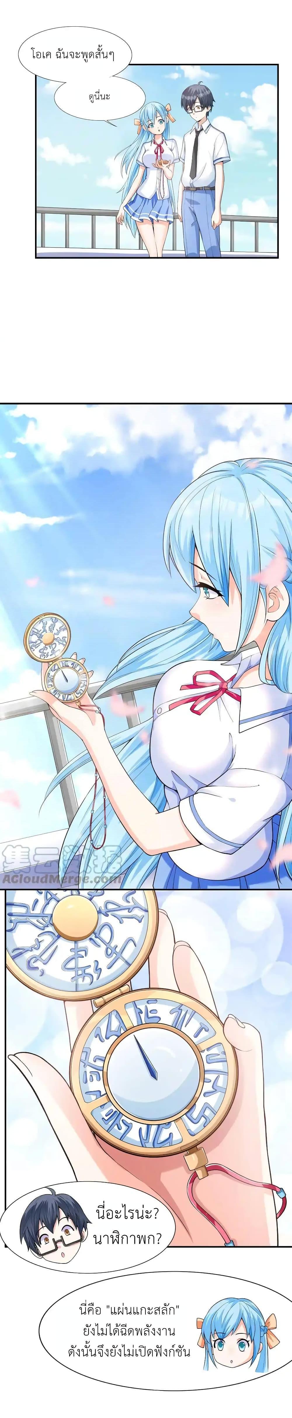 Manga-lc-com อ่านมังงะ อ่านการ์ตูน ออนไลน์ ฟรี First Kiss Plunder Plan ตอนที่ 1 2 3 4 5 6 7 8 9 10 11 12 13 14 ฟรี ไม่มีโฆษณา Manga-lc - อ่าน มังงะ อ่าน การ์ตูน ออนไลน์ อ่านมังงะ ฟรี