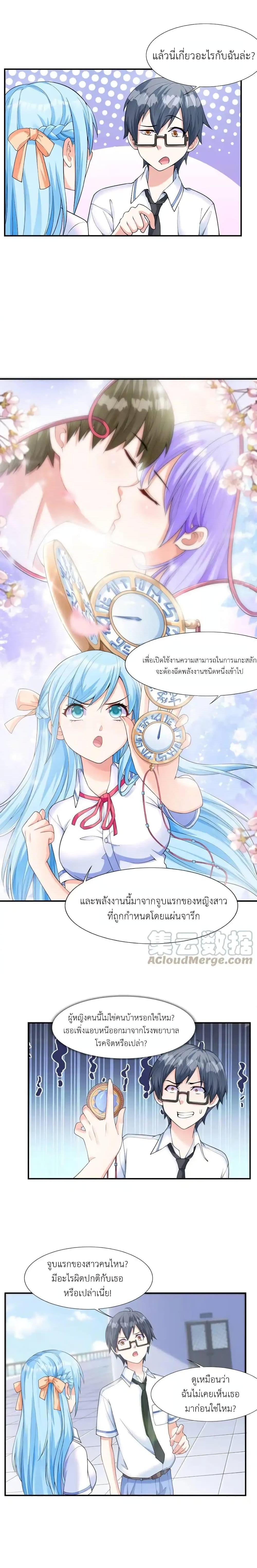 Manga-lc-com อ่านมังงะ อ่านการ์ตูน ออนไลน์ ฟรี First Kiss Plunder Plan ตอนที่ 1 2 3 4 5 6 7 8 9 10 11 12 13 14 ฟรี ไม่มีโฆษณา Manga-lc - อ่าน มังงะ อ่าน การ์ตูน ออนไลน์ อ่านมังงะ ฟรี