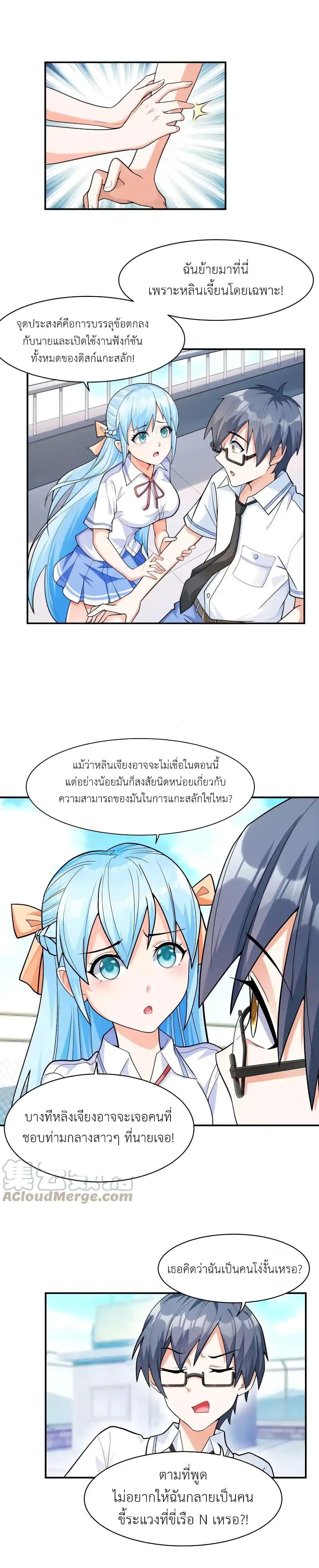 Manga-lc-com อ่านมังงะ อ่านการ์ตูน ออนไลน์ ฟรี First Kiss Plunder Plan ตอนที่ 1 2 3 4 5 6 7 8 9 10 11 12 13 14 ฟรี ไม่มีโฆษณา Manga-lc - อ่าน มังงะ อ่าน การ์ตูน ออนไลน์ อ่านมังงะ ฟรี