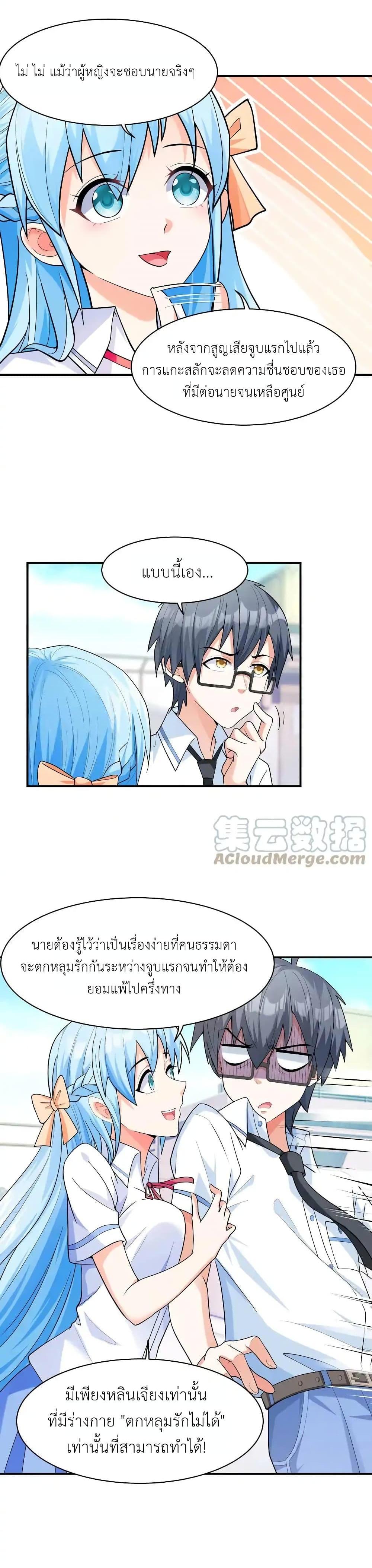 Manga-lc-com อ่านมังงะ อ่านการ์ตูน ออนไลน์ ฟรี First Kiss Plunder Plan ตอนที่ 1 2 3 4 5 6 7 8 9 10 11 12 13 14 ฟรี ไม่มีโฆษณา Manga-lc - อ่าน มังงะ อ่าน การ์ตูน ออนไลน์ อ่านมังงะ ฟรี