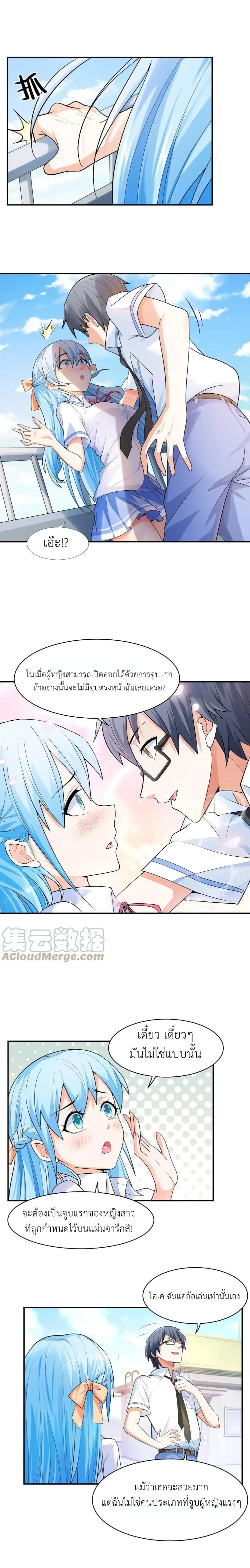 Manga-lc-com อ่านมังงะ อ่านการ์ตูน ออนไลน์ ฟรี First Kiss Plunder Plan ตอนที่ 1 2 3 4 5 6 7 8 9 10 11 12 13 14 ฟรี ไม่มีโฆษณา Manga-lc - อ่าน มังงะ อ่าน การ์ตูน ออนไลน์ อ่านมังงะ ฟรี