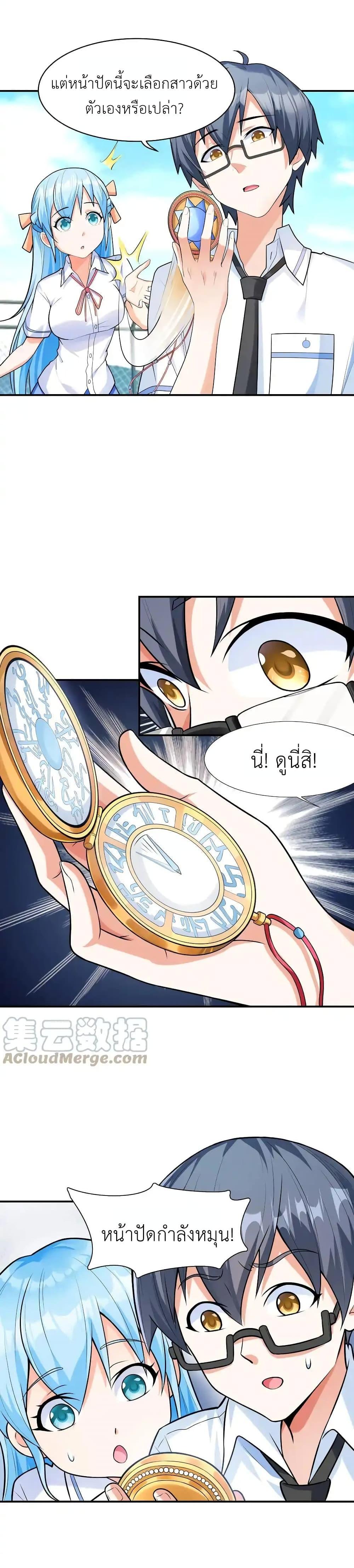 Manga-lc-com อ่านมังงะ อ่านการ์ตูน ออนไลน์ ฟรี First Kiss Plunder Plan ตอนที่ 1 2 3 4 5 6 7 8 9 10 11 12 13 14 ฟรี ไม่มีโฆษณา Manga-lc - อ่าน มังงะ อ่าน การ์ตูน ออนไลน์ อ่านมังงะ ฟรี