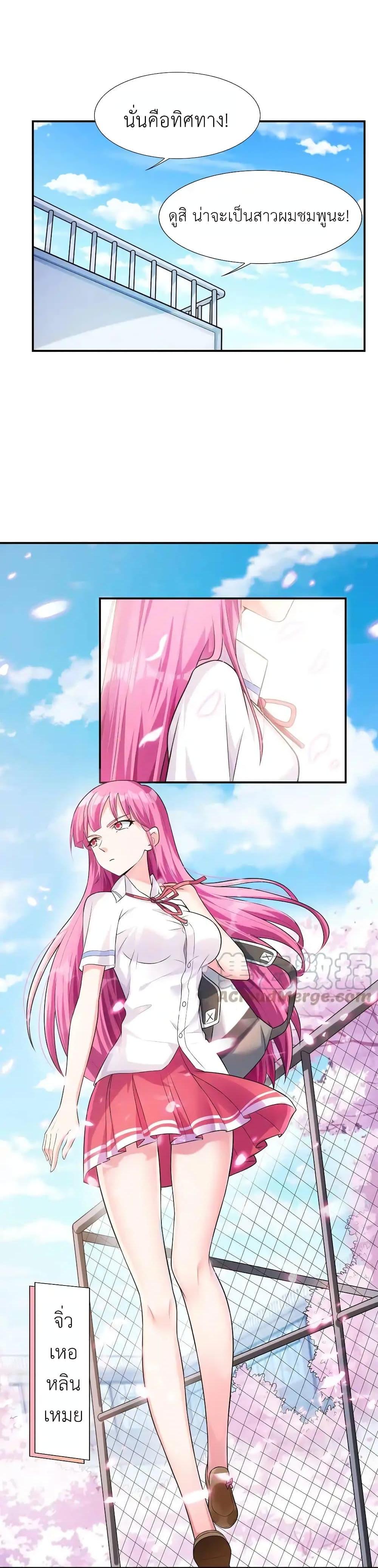 Manga-lc-com อ่านมังงะ อ่านการ์ตูน ออนไลน์ ฟรี First Kiss Plunder Plan ตอนที่ 1 2 3 4 5 6 7 8 9 10 11 12 13 14 ฟรี ไม่มีโฆษณา Manga-lc - อ่าน มังงะ อ่าน การ์ตูน ออนไลน์ อ่านมังงะ ฟรี