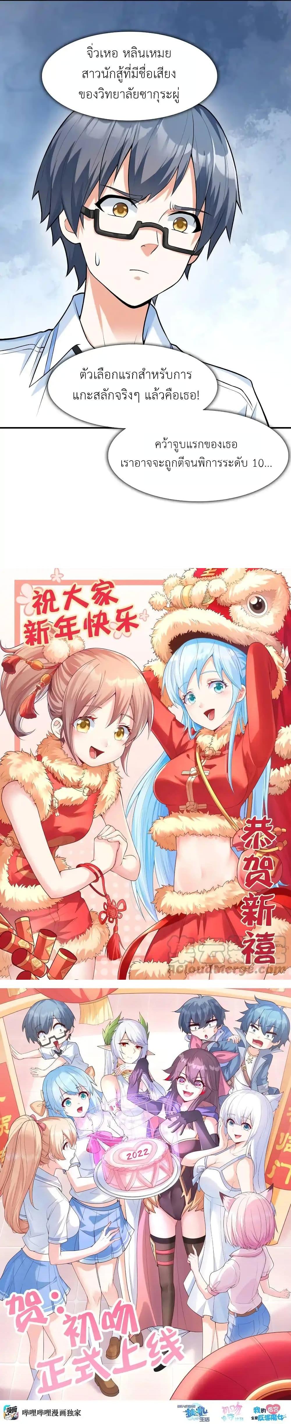 Manga-lc-com อ่านมังงะ อ่านการ์ตูน ออนไลน์ ฟรี First Kiss Plunder Plan ตอนที่ 1 2 3 4 5 6 7 8 9 10 11 12 13 14 ฟรี ไม่มีโฆษณา Manga-lc - อ่าน มังงะ อ่าน การ์ตูน ออนไลน์ อ่านมังงะ ฟรี