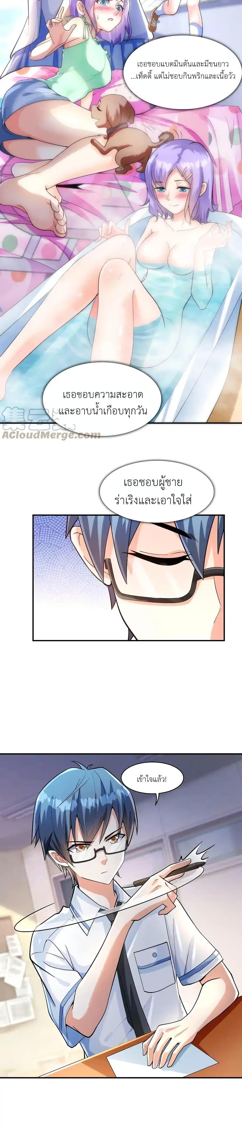 Manga-lc-com อ่านมังงะ อ่านการ์ตูน ออนไลน์ ฟรี First Kiss Plunder Plan ตอนที่ 1 2 3 4 5 6 7 8 9 10 11 12 13 14 ฟรี ไม่มีโฆษณา Manga-lc - อ่าน มังงะ อ่าน การ์ตูน ออนไลน์ อ่านมังงะ ฟรี