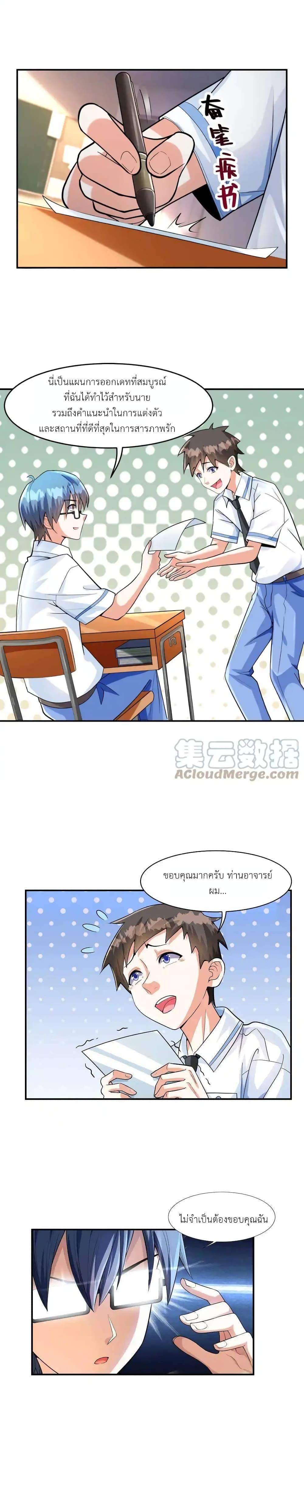 Manga-lc-com อ่านมังงะ อ่านการ์ตูน ออนไลน์ ฟรี First Kiss Plunder Plan ตอนที่ 1 2 3 4 5 6 7 8 9 10 11 12 13 14 ฟรี ไม่มีโฆษณา Manga-lc - อ่าน มังงะ อ่าน การ์ตูน ออนไลน์ อ่านมังงะ ฟรี