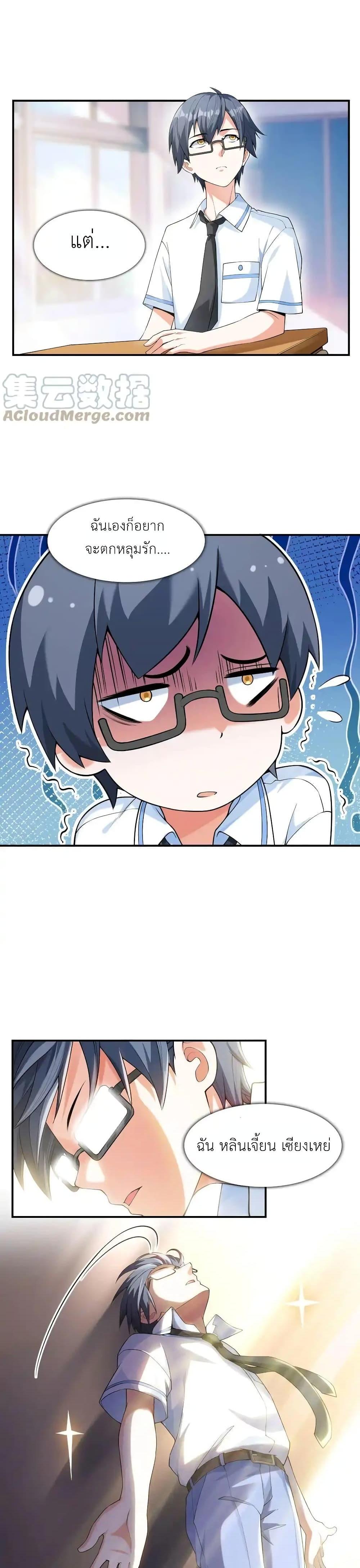 Manga-lc-com อ่านมังงะ อ่านการ์ตูน ออนไลน์ ฟรี First Kiss Plunder Plan ตอนที่ 1 2 3 4 5 6 7 8 9 10 11 12 13 14 ฟรี ไม่มีโฆษณา Manga-lc - อ่าน มังงะ อ่าน การ์ตูน ออนไลน์ อ่านมังงะ ฟรี