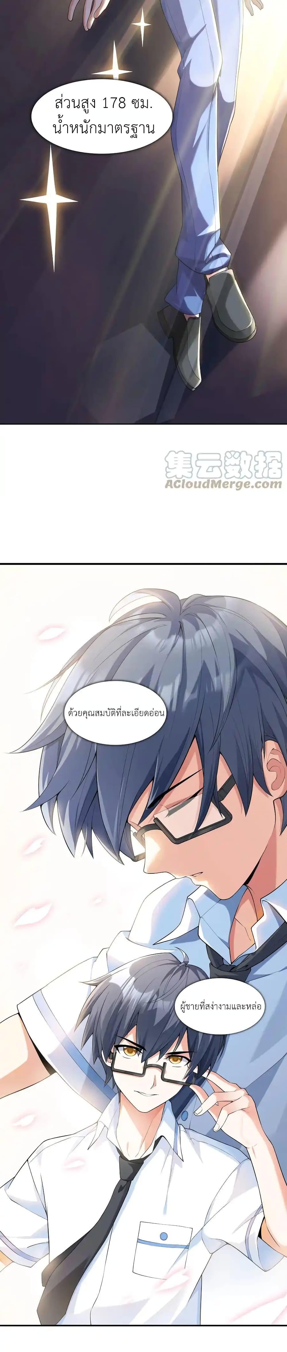 Manga-lc-com อ่านมังงะ อ่านการ์ตูน ออนไลน์ ฟรี First Kiss Plunder Plan ตอนที่ 1 2 3 4 5 6 7 8 9 10 11 12 13 14 ฟรี ไม่มีโฆษณา Manga-lc - อ่าน มังงะ อ่าน การ์ตูน ออนไลน์ อ่านมังงะ ฟรี