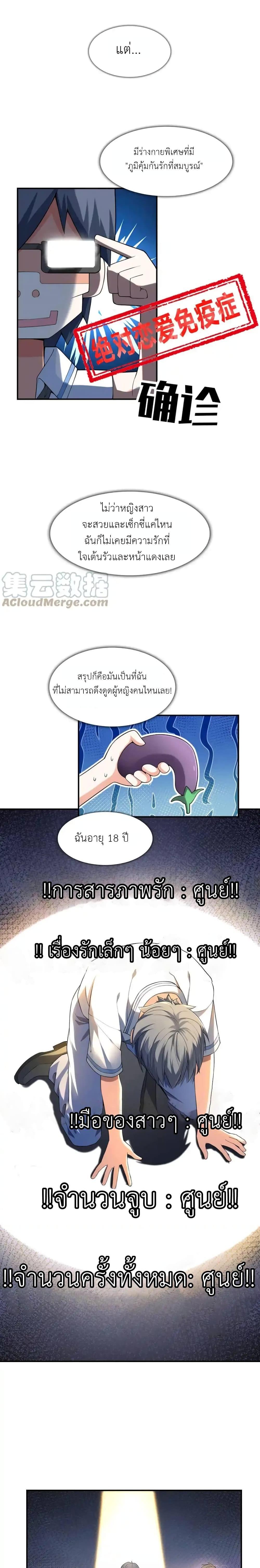 Manga-lc-com อ่านมังงะ อ่านการ์ตูน ออนไลน์ ฟรี First Kiss Plunder Plan ตอนที่ 1 2 3 4 5 6 7 8 9 10 11 12 13 14 ฟรี ไม่มีโฆษณา Manga-lc - อ่าน มังงะ อ่าน การ์ตูน ออนไลน์ อ่านมังงะ ฟรี