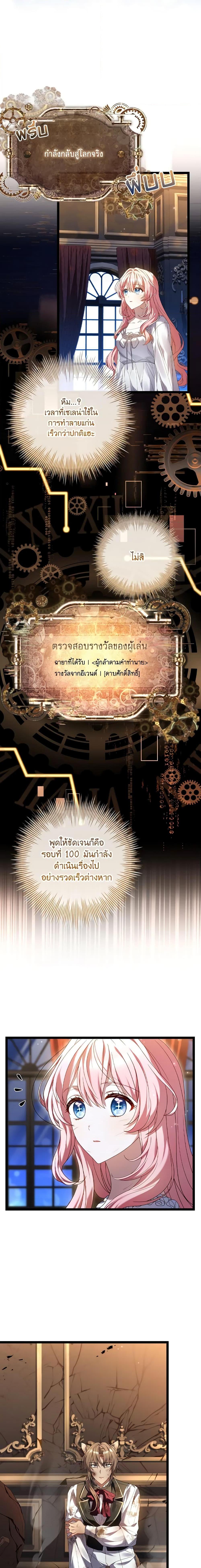 Manga-lc-com อ่านมังงะ อ่านการ์ตูน ออนไลน์ ฟรี The Painless Player ตอนที่ 1 2 3 4 5 6 7 8 9 10 11 12 13 14 ฟรี ไม่มีโฆษณา Manga-lc - อ่าน มังงะ อ่าน การ์ตูน ออนไลน์ อ่านมังงะ ฟรี