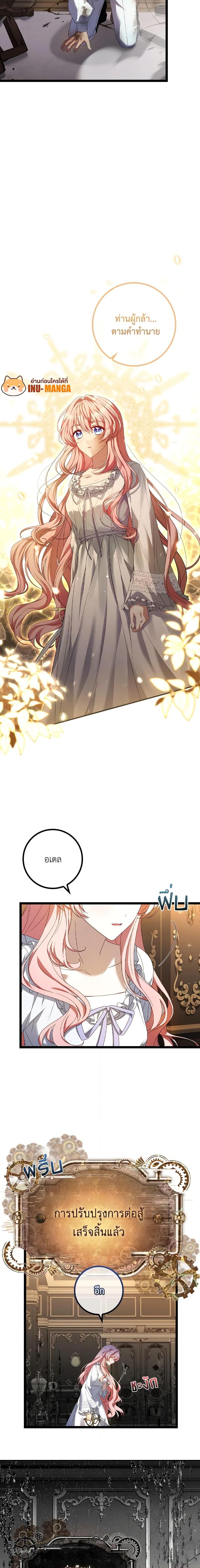 Manga-lc-com อ่านมังงะ อ่านการ์ตูน ออนไลน์ ฟรี The Painless Player ตอนที่ 1 2 3 4 5 6 7 8 9 10 11 12 13 14 ฟรี ไม่มีโฆษณา Manga-lc - อ่าน มังงะ อ่าน การ์ตูน ออนไลน์ อ่านมังงะ ฟรี