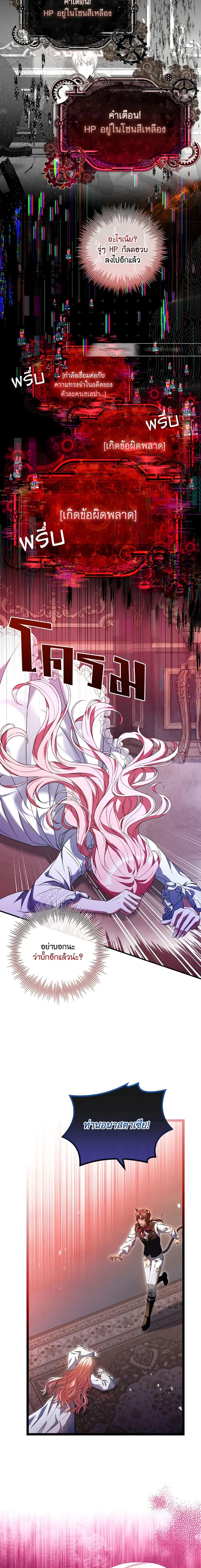 Manga-lc-com อ่านมังงะ อ่านการ์ตูน ออนไลน์ ฟรี The Painless Player ตอนที่ 1 2 3 4 5 6 7 8 9 10 11 12 13 14 ฟรี ไม่มีโฆษณา Manga-lc - อ่าน มังงะ อ่าน การ์ตูน ออนไลน์ อ่านมังงะ ฟรี