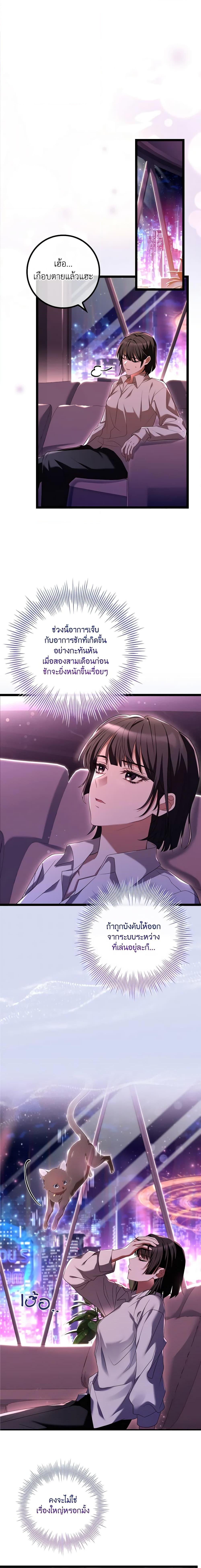 Manga-lc-com อ่านมังงะ อ่านการ์ตูน ออนไลน์ ฟรี The Painless Player ตอนที่ 1 2 3 4 5 6 7 8 9 10 11 12 13 14 ฟรี ไม่มีโฆษณา Manga-lc - อ่าน มังงะ อ่าน การ์ตูน ออนไลน์ อ่านมังงะ ฟรี