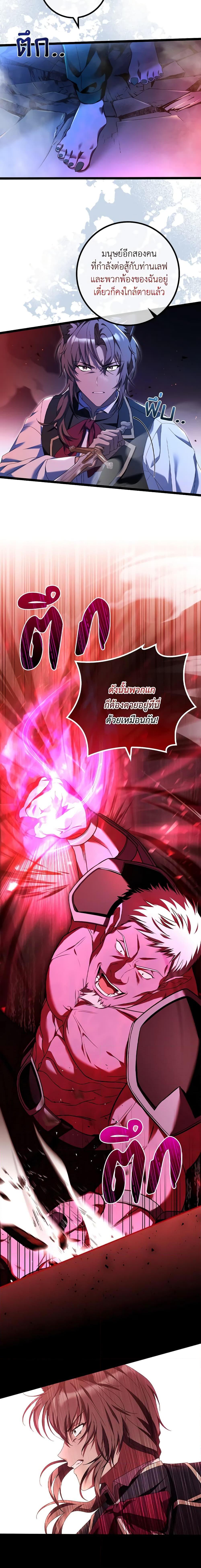 Manga-lc-com อ่านมังงะ อ่านการ์ตูน ออนไลน์ ฟรี The Painless Player ตอนที่ 1 2 3 4 5 6 7 8 9 10 11 12 13 14 ฟรี ไม่มีโฆษณา Manga-lc - อ่าน มังงะ อ่าน การ์ตูน ออนไลน์ อ่านมังงะ ฟรี