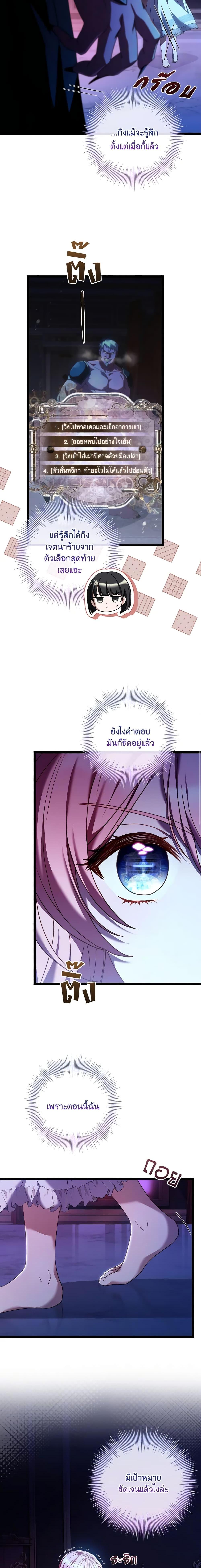 Manga-lc-com อ่านมังงะ อ่านการ์ตูน ออนไลน์ ฟรี The Painless Player ตอนที่ 1 2 3 4 5 6 7 8 9 10 11 12 13 14 ฟรี ไม่มีโฆษณา Manga-lc - อ่าน มังงะ อ่าน การ์ตูน ออนไลน์ อ่านมังงะ ฟรี
