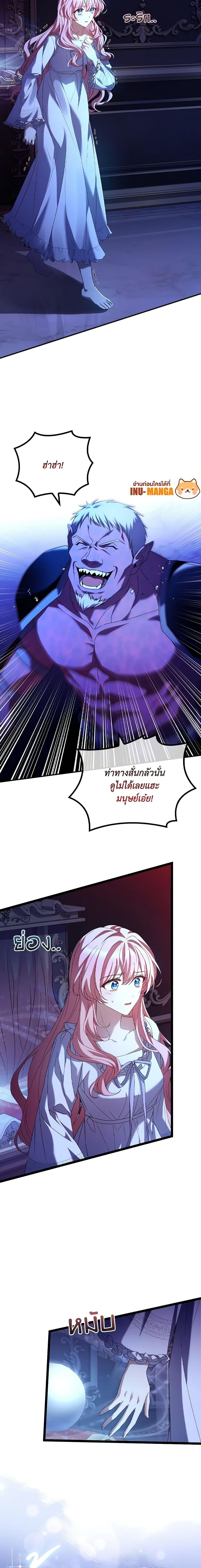 Manga-lc-com อ่านมังงะ อ่านการ์ตูน ออนไลน์ ฟรี The Painless Player ตอนที่ 1 2 3 4 5 6 7 8 9 10 11 12 13 14 ฟรี ไม่มีโฆษณา Manga-lc - อ่าน มังงะ อ่าน การ์ตูน ออนไลน์ อ่านมังงะ ฟรี