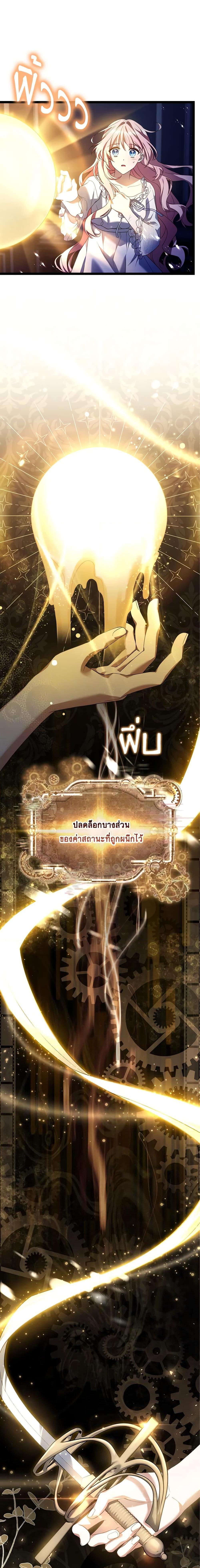 Manga-lc-com อ่านมังงะ อ่านการ์ตูน ออนไลน์ ฟรี The Painless Player ตอนที่ 1 2 3 4 5 6 7 8 9 10 11 12 13 14 ฟรี ไม่มีโฆษณา Manga-lc - อ่าน มังงะ อ่าน การ์ตูน ออนไลน์ อ่านมังงะ ฟรี