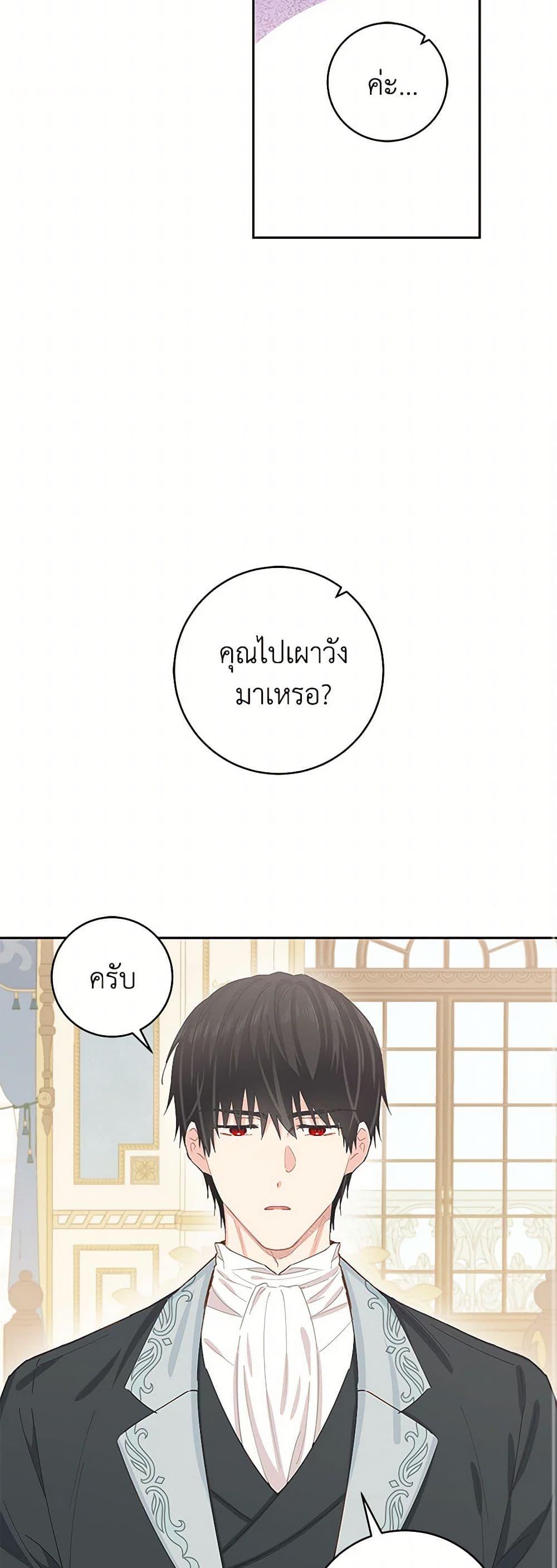 Manga-lc-com อ่านมังงะ อ่านการ์ตูน ออนไลน์ ฟรี I’m All Out of Health! ตอนที่ 1 2 3 4 5 6 7 8 9 10 11 12 13 14 ฟรี ไม่มีโฆษณา Manga-lc - อ่าน มังงะ อ่าน การ์ตูน ออนไลน์ อ่านมังงะ ฟรี