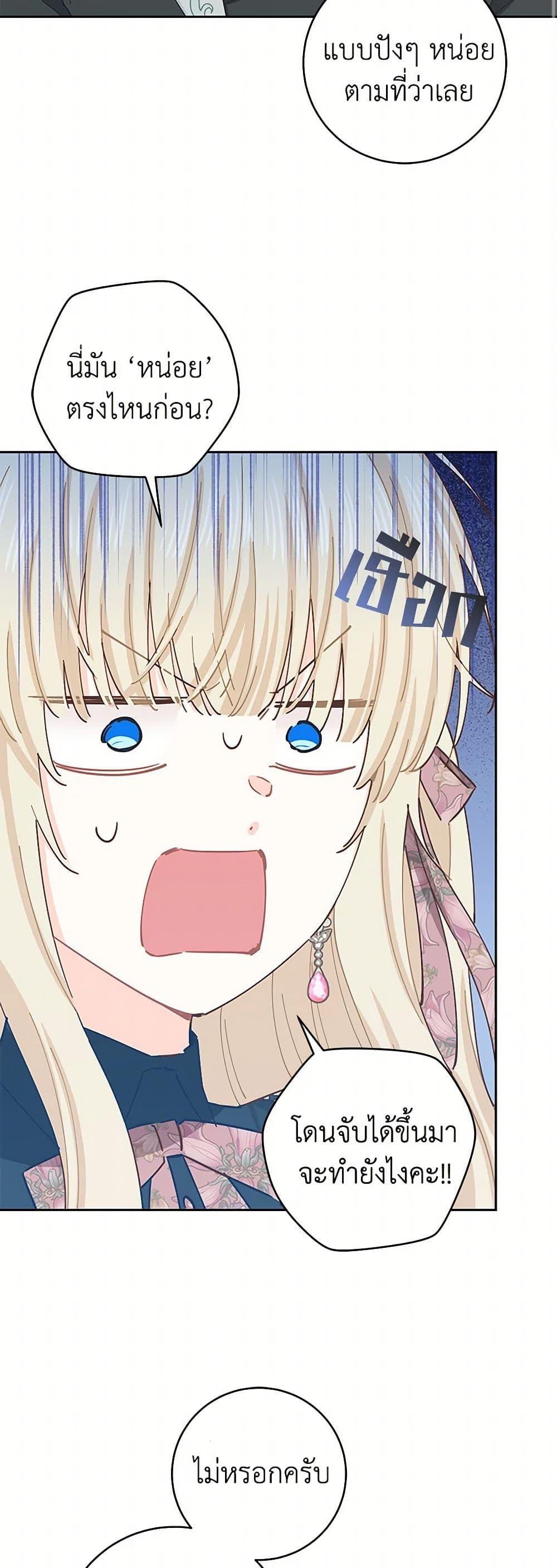 Manga-lc-com อ่านมังงะ อ่านการ์ตูน ออนไลน์ ฟรี I’m All Out of Health! ตอนที่ 1 2 3 4 5 6 7 8 9 10 11 12 13 14 ฟรี ไม่มีโฆษณา Manga-lc - อ่าน มังงะ อ่าน การ์ตูน ออนไลน์ อ่านมังงะ ฟรี