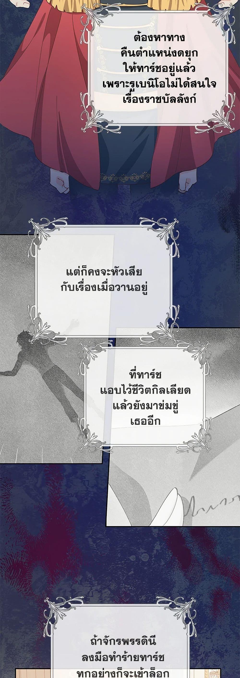 Manga-lc-com อ่านมังงะ อ่านการ์ตูน ออนไลน์ ฟรี I’m All Out of Health! ตอนที่ 1 2 3 4 5 6 7 8 9 10 11 12 13 14 ฟรี ไม่มีโฆษณา Manga-lc - อ่าน มังงะ อ่าน การ์ตูน ออนไลน์ อ่านมังงะ ฟรี