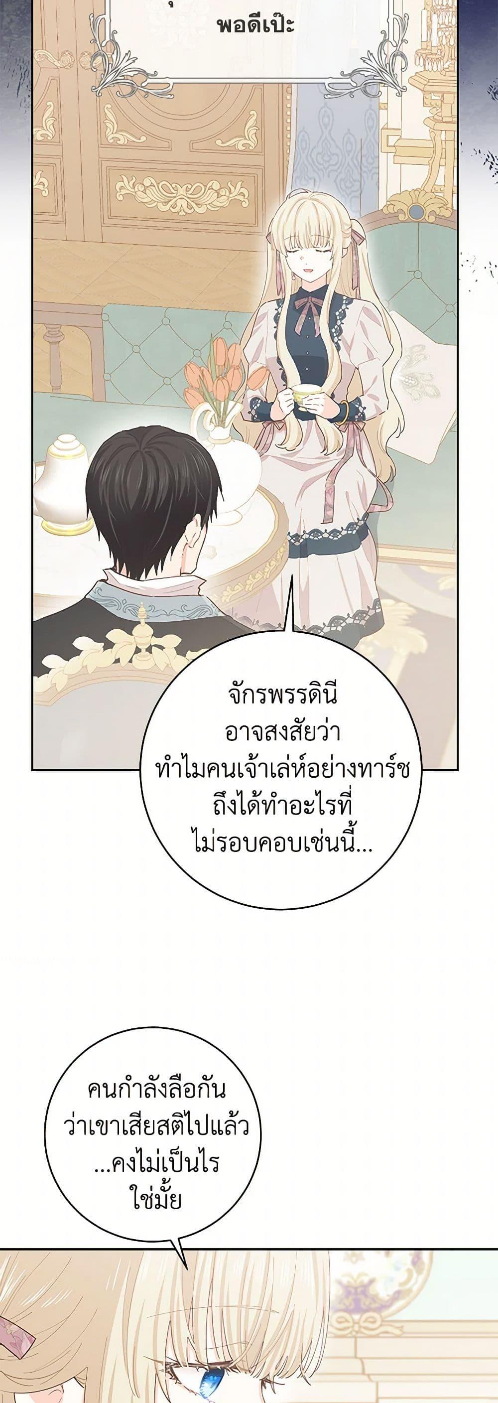 Manga-lc-com อ่านมังงะ อ่านการ์ตูน ออนไลน์ ฟรี I’m All Out of Health! ตอนที่ 1 2 3 4 5 6 7 8 9 10 11 12 13 14 ฟรี ไม่มีโฆษณา Manga-lc - อ่าน มังงะ อ่าน การ์ตูน ออนไลน์ อ่านมังงะ ฟรี