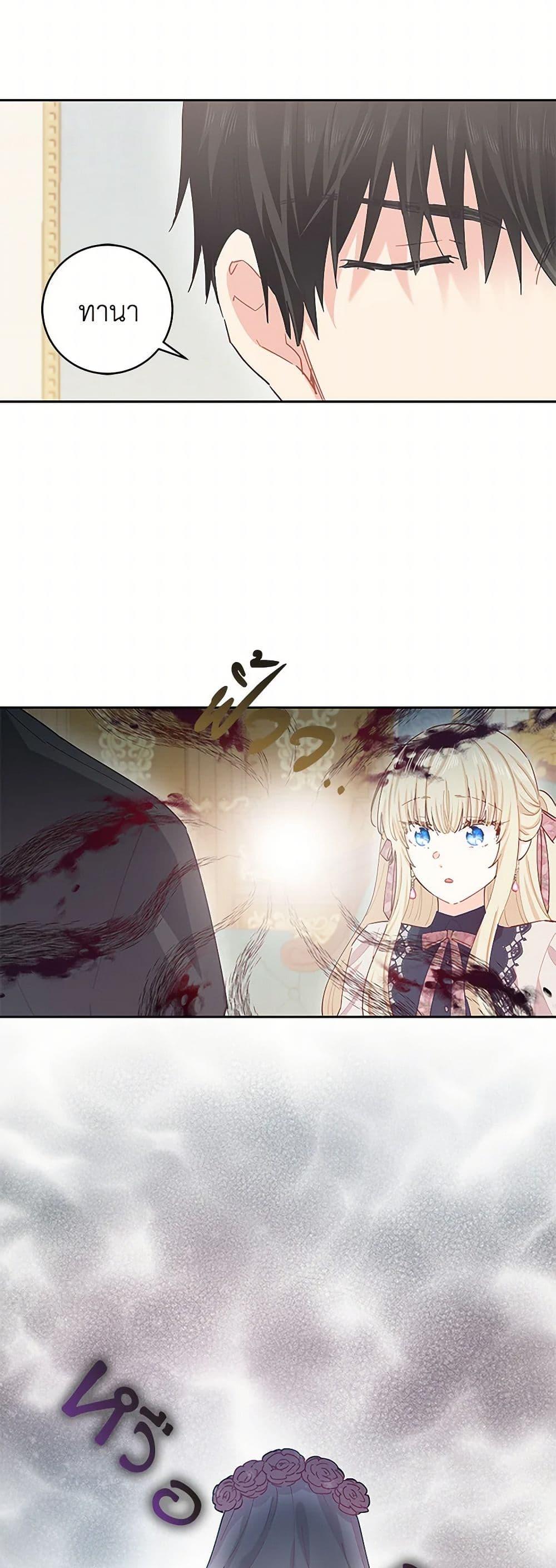 Manga-lc-com อ่านมังงะ อ่านการ์ตูน ออนไลน์ ฟรี I’m All Out of Health! ตอนที่ 1 2 3 4 5 6 7 8 9 10 11 12 13 14 ฟรี ไม่มีโฆษณา Manga-lc - อ่าน มังงะ อ่าน การ์ตูน ออนไลน์ อ่านมังงะ ฟรี