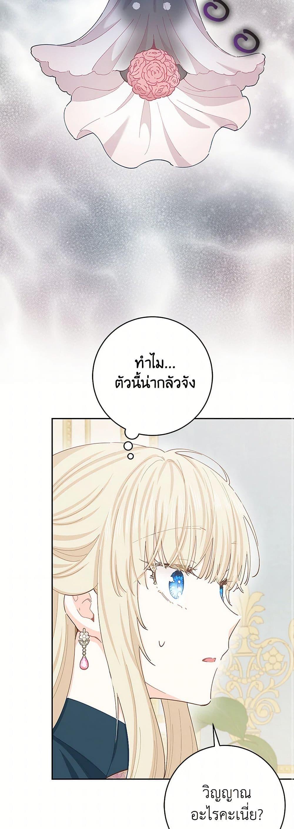 Manga-lc-com อ่านมังงะ อ่านการ์ตูน ออนไลน์ ฟรี I’m All Out of Health! ตอนที่ 1 2 3 4 5 6 7 8 9 10 11 12 13 14 ฟรี ไม่มีโฆษณา Manga-lc - อ่าน มังงะ อ่าน การ์ตูน ออนไลน์ อ่านมังงะ ฟรี