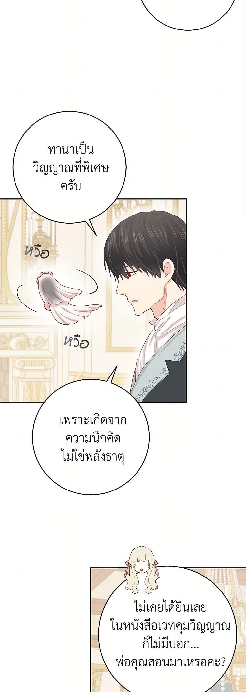 Manga-lc-com อ่านมังงะ อ่านการ์ตูน ออนไลน์ ฟรี I’m All Out of Health! ตอนที่ 1 2 3 4 5 6 7 8 9 10 11 12 13 14 ฟรี ไม่มีโฆษณา Manga-lc - อ่าน มังงะ อ่าน การ์ตูน ออนไลน์ อ่านมังงะ ฟรี