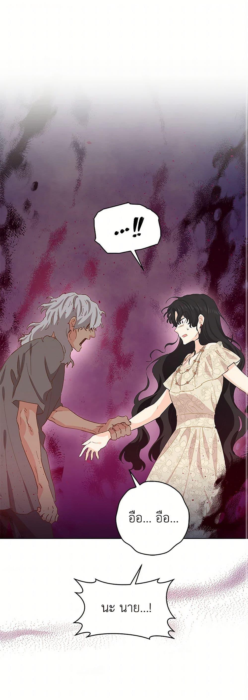 Manga-lc-com อ่านมังงะ อ่านการ์ตูน ออนไลน์ ฟรี I’m All Out of Health! ตอนที่ 1 2 3 4 5 6 7 8 9 10 11 12 13 14 ฟรี ไม่มีโฆษณา Manga-lc - อ่าน มังงะ อ่าน การ์ตูน ออนไลน์ อ่านมังงะ ฟรี