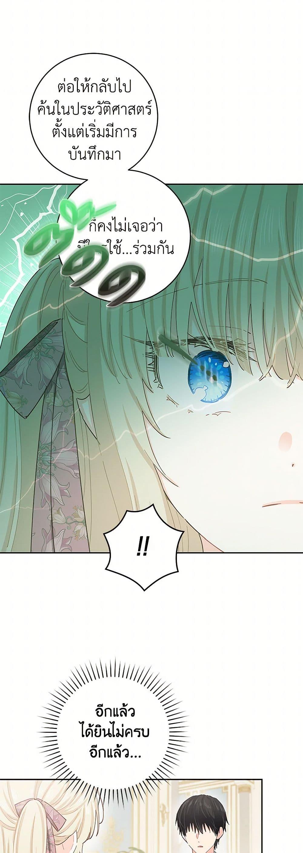 Manga-lc-com อ่านมังงะ อ่านการ์ตูน ออนไลน์ ฟรี I’m All Out of Health! ตอนที่ 1 2 3 4 5 6 7 8 9 10 11 12 13 14 ฟรี ไม่มีโฆษณา Manga-lc - อ่าน มังงะ อ่าน การ์ตูน ออนไลน์ อ่านมังงะ ฟรี