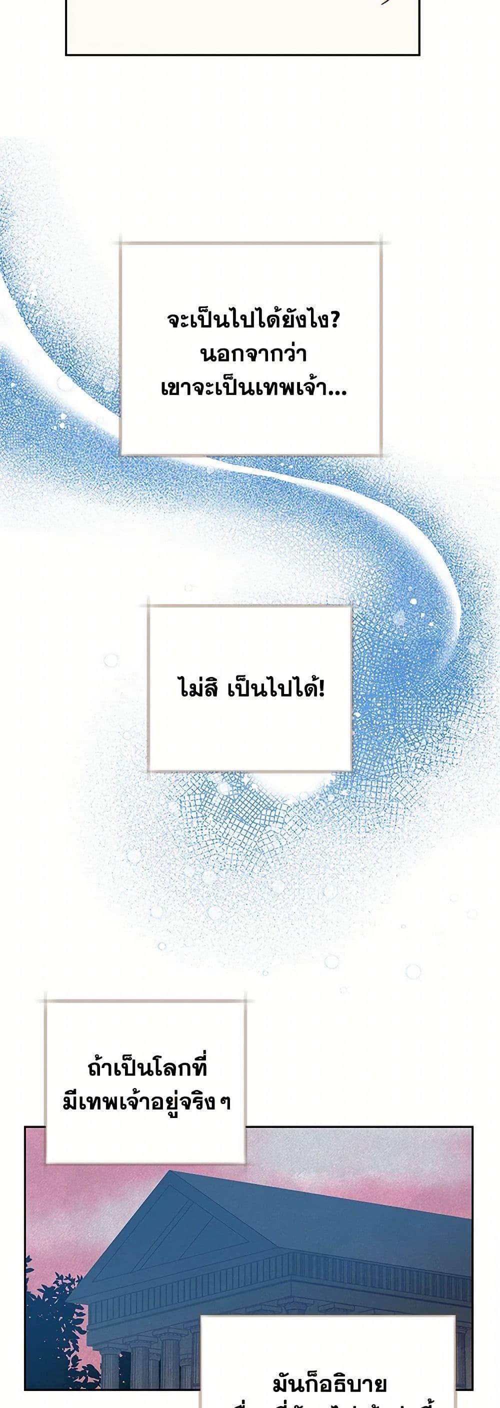 Manga-lc-com อ่านมังงะ อ่านการ์ตูน ออนไลน์ ฟรี I’m All Out of Health! ตอนที่ 1 2 3 4 5 6 7 8 9 10 11 12 13 14 ฟรี ไม่มีโฆษณา Manga-lc - อ่าน มังงะ อ่าน การ์ตูน ออนไลน์ อ่านมังงะ ฟรี