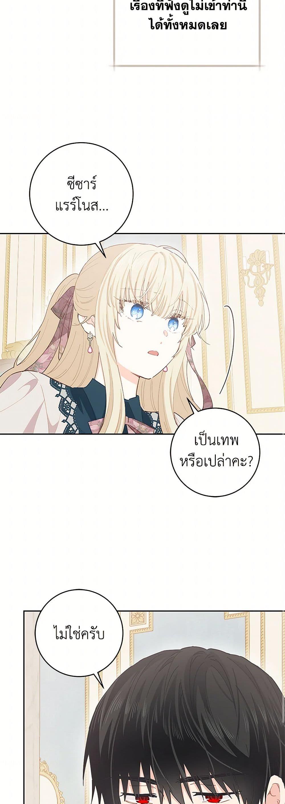 Manga-lc-com อ่านมังงะ อ่านการ์ตูน ออนไลน์ ฟรี I’m All Out of Health! ตอนที่ 1 2 3 4 5 6 7 8 9 10 11 12 13 14 ฟรี ไม่มีโฆษณา Manga-lc - อ่าน มังงะ อ่าน การ์ตูน ออนไลน์ อ่านมังงะ ฟรี