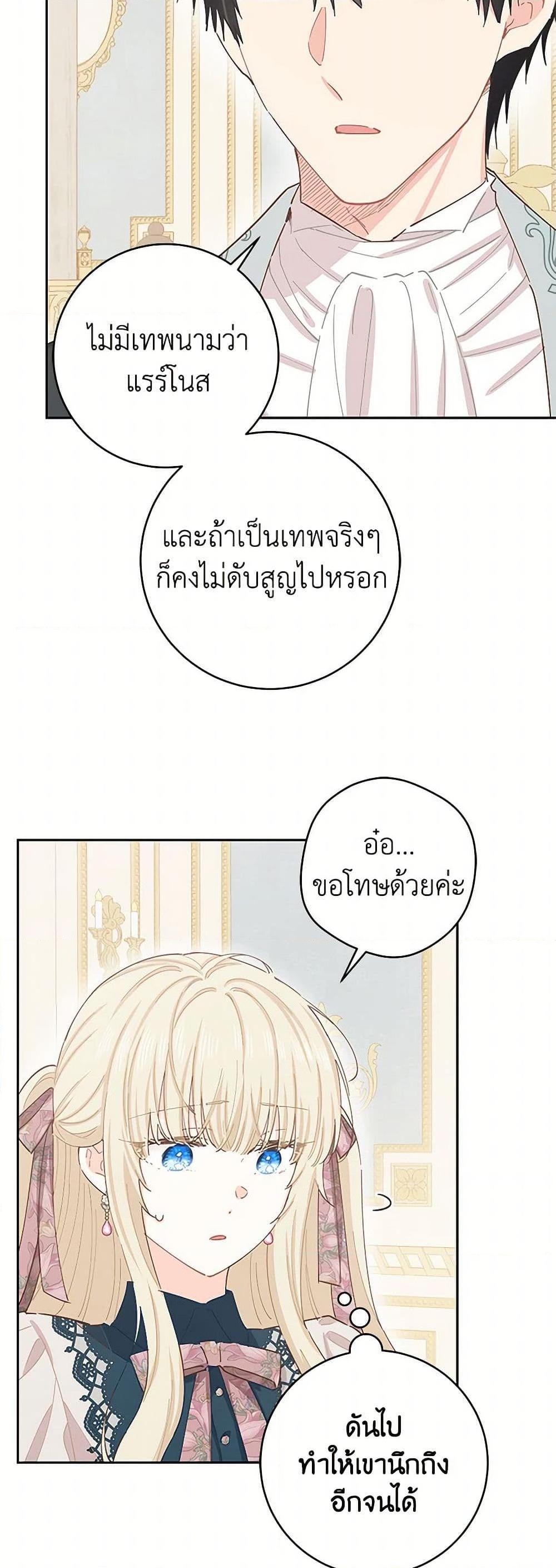 Manga-lc-com อ่านมังงะ อ่านการ์ตูน ออนไลน์ ฟรี I’m All Out of Health! ตอนที่ 1 2 3 4 5 6 7 8 9 10 11 12 13 14 ฟรี ไม่มีโฆษณา Manga-lc - อ่าน มังงะ อ่าน การ์ตูน ออนไลน์ อ่านมังงะ ฟรี