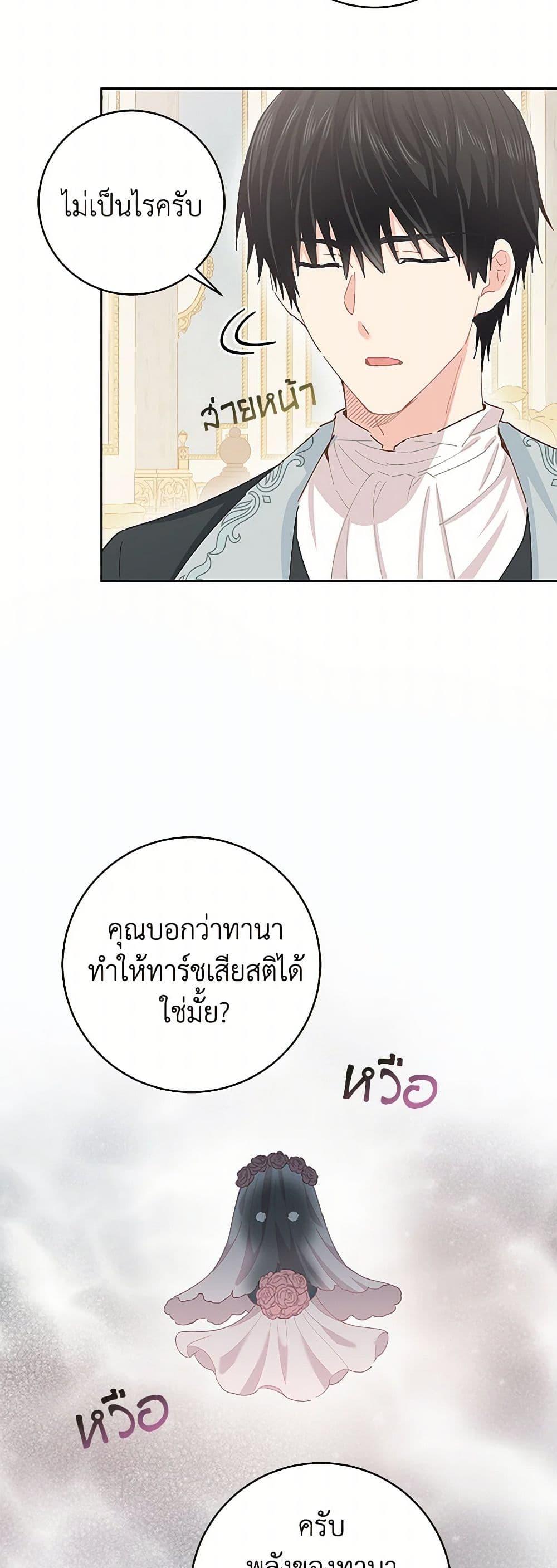 Manga-lc-com อ่านมังงะ อ่านการ์ตูน ออนไลน์ ฟรี I’m All Out of Health! ตอนที่ 1 2 3 4 5 6 7 8 9 10 11 12 13 14 ฟรี ไม่มีโฆษณา Manga-lc - อ่าน มังงะ อ่าน การ์ตูน ออนไลน์ อ่านมังงะ ฟรี