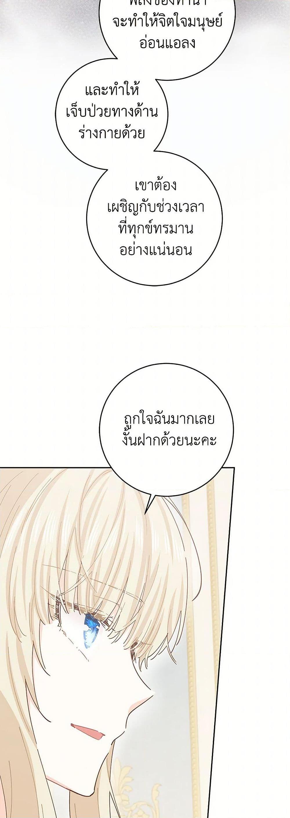 Manga-lc-com อ่านมังงะ อ่านการ์ตูน ออนไลน์ ฟรี I’m All Out of Health! ตอนที่ 1 2 3 4 5 6 7 8 9 10 11 12 13 14 ฟรี ไม่มีโฆษณา Manga-lc - อ่าน มังงะ อ่าน การ์ตูน ออนไลน์ อ่านมังงะ ฟรี