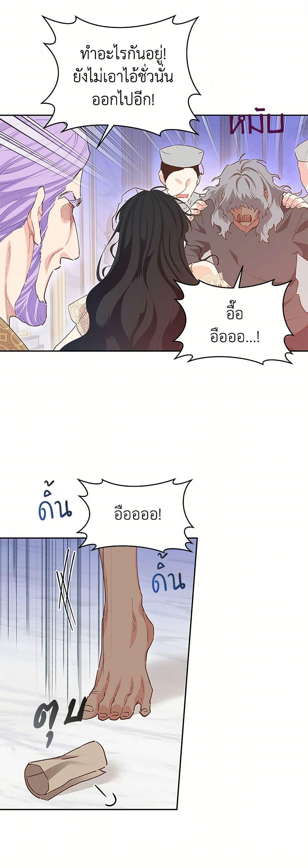 Manga-lc-com อ่านมังงะ อ่านการ์ตูน ออนไลน์ ฟรี I’m All Out of Health! ตอนที่ 1 2 3 4 5 6 7 8 9 10 11 12 13 14 ฟรี ไม่มีโฆษณา Manga-lc - อ่าน มังงะ อ่าน การ์ตูน ออนไลน์ อ่านมังงะ ฟรี
