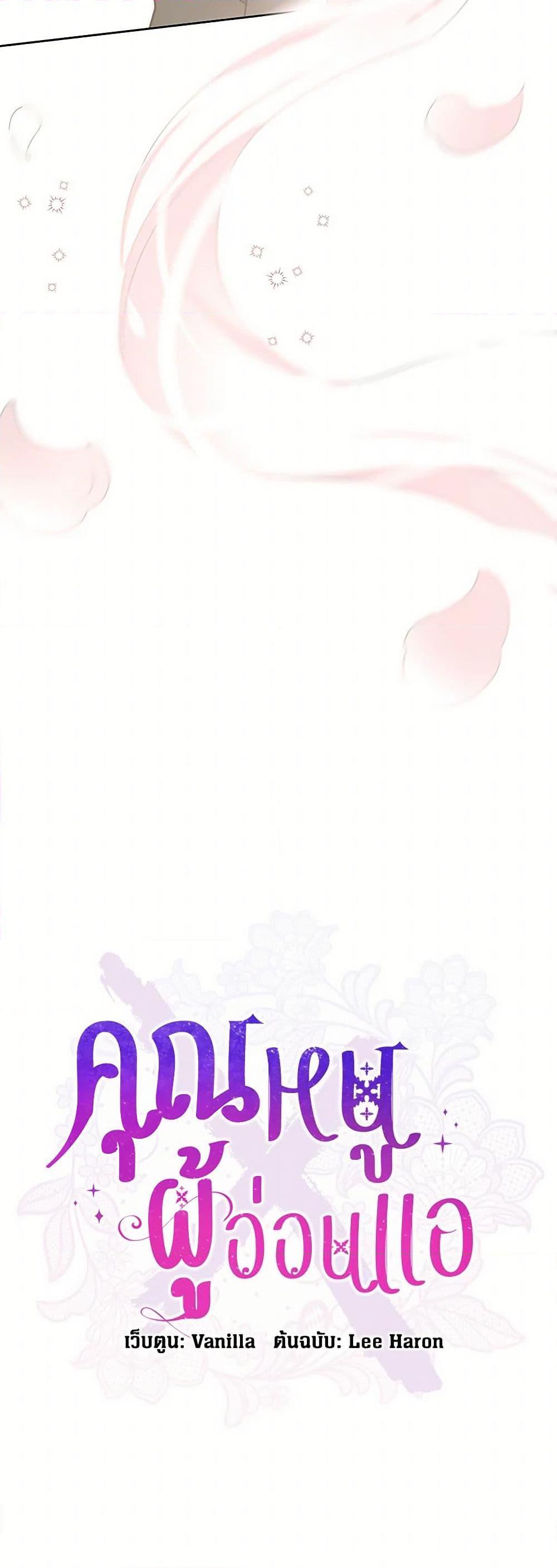 Manga-lc-com อ่านมังงะ อ่านการ์ตูน ออนไลน์ ฟรี I’m All Out of Health! ตอนที่ 1 2 3 4 5 6 7 8 9 10 11 12 13 14 ฟรี ไม่มีโฆษณา Manga-lc - อ่าน มังงะ อ่าน การ์ตูน ออนไลน์ อ่านมังงะ ฟรี