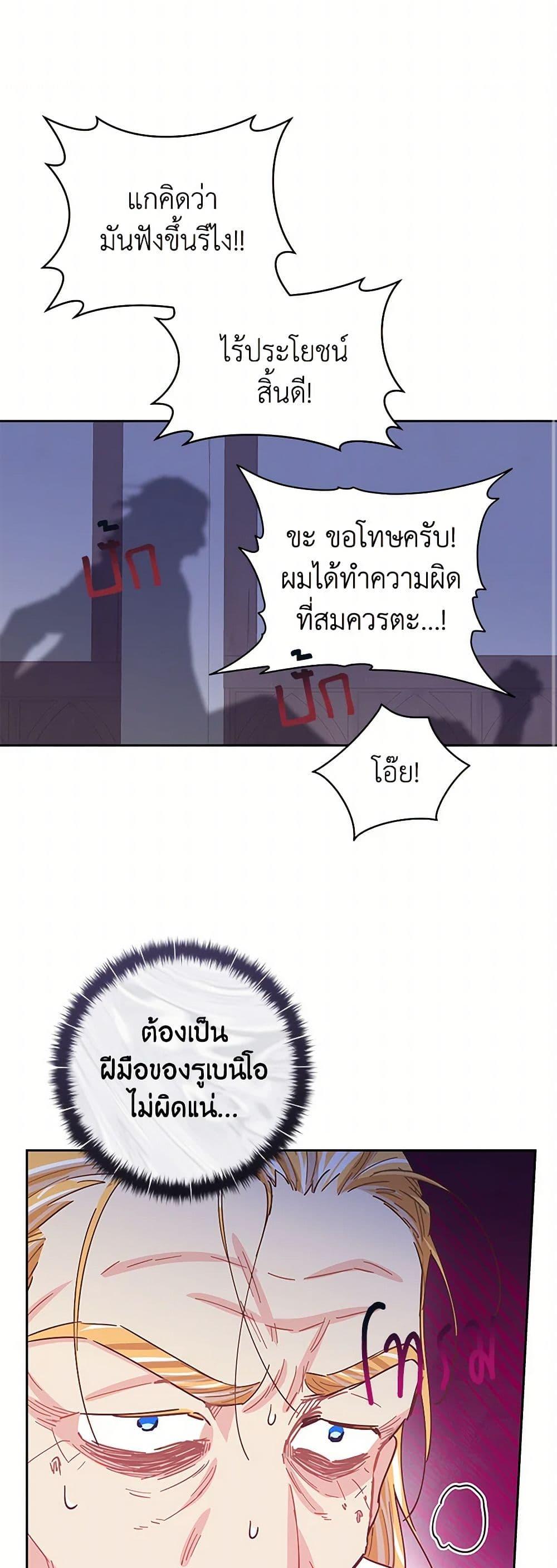 Manga-lc-com อ่านมังงะ อ่านการ์ตูน ออนไลน์ ฟรี I’m All Out of Health! ตอนที่ 1 2 3 4 5 6 7 8 9 10 11 12 13 14 ฟรี ไม่มีโฆษณา Manga-lc - อ่าน มังงะ อ่าน การ์ตูน ออนไลน์ อ่านมังงะ ฟรี