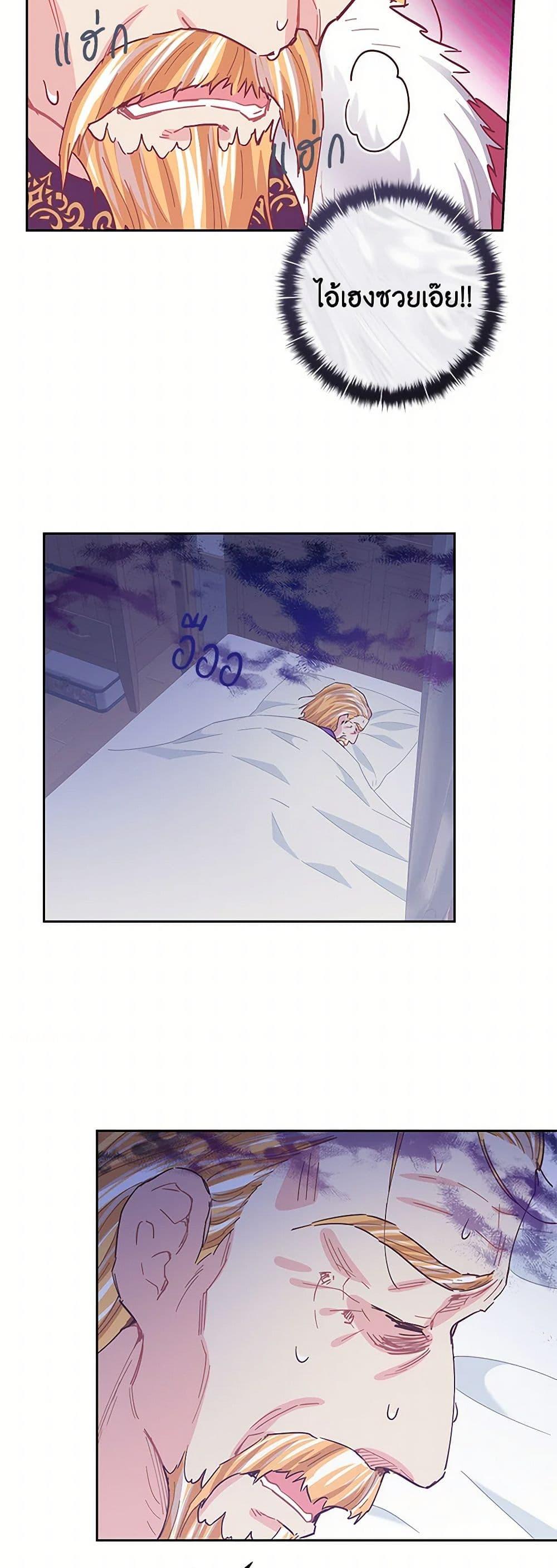 Manga-lc-com อ่านมังงะ อ่านการ์ตูน ออนไลน์ ฟรี I’m All Out of Health! ตอนที่ 1 2 3 4 5 6 7 8 9 10 11 12 13 14 ฟรี ไม่มีโฆษณา Manga-lc - อ่าน มังงะ อ่าน การ์ตูน ออนไลน์ อ่านมังงะ ฟรี