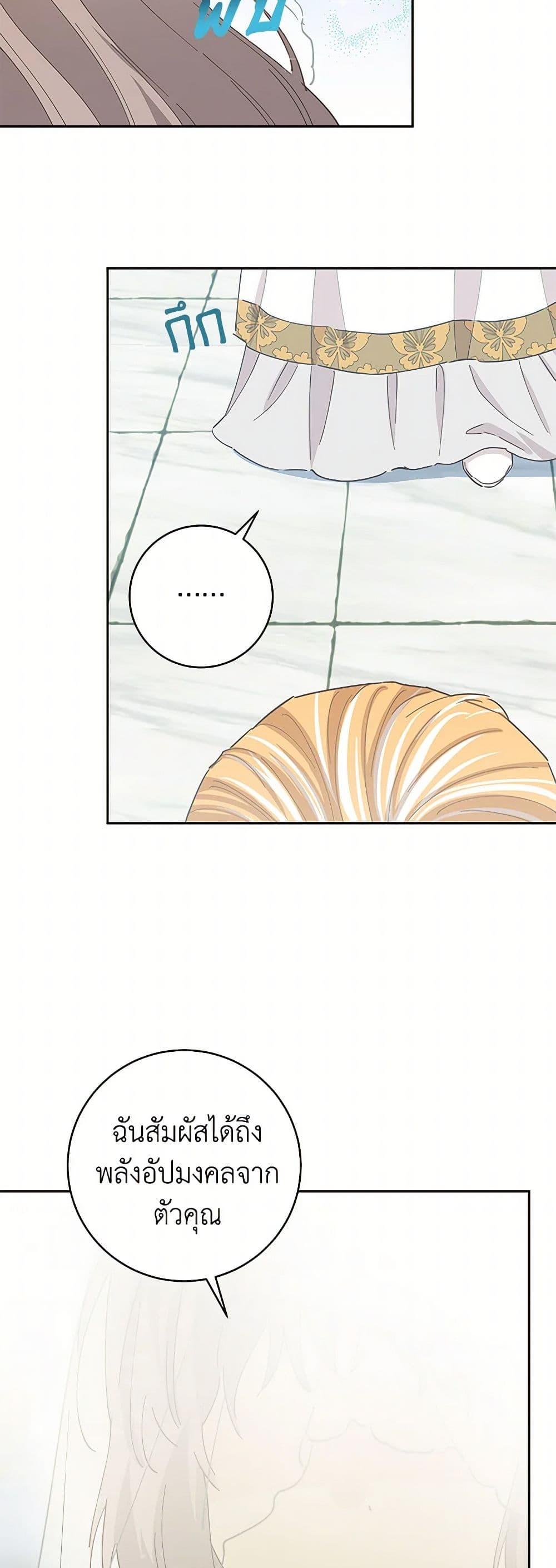 Manga-lc-com อ่านมังงะ อ่านการ์ตูน ออนไลน์ ฟรี I’m All Out of Health! ตอนที่ 1 2 3 4 5 6 7 8 9 10 11 12 13 14 ฟรี ไม่มีโฆษณา Manga-lc - อ่าน มังงะ อ่าน การ์ตูน ออนไลน์ อ่านมังงะ ฟรี