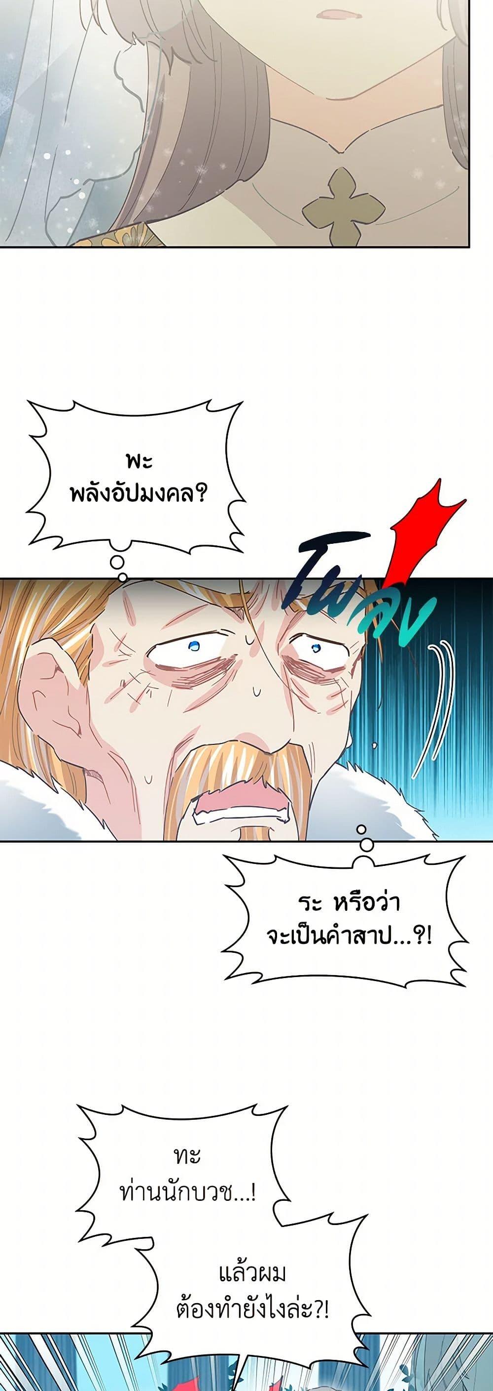Manga-lc-com อ่านมังงะ อ่านการ์ตูน ออนไลน์ ฟรี I’m All Out of Health! ตอนที่ 1 2 3 4 5 6 7 8 9 10 11 12 13 14 ฟรี ไม่มีโฆษณา Manga-lc - อ่าน มังงะ อ่าน การ์ตูน ออนไลน์ อ่านมังงะ ฟรี
