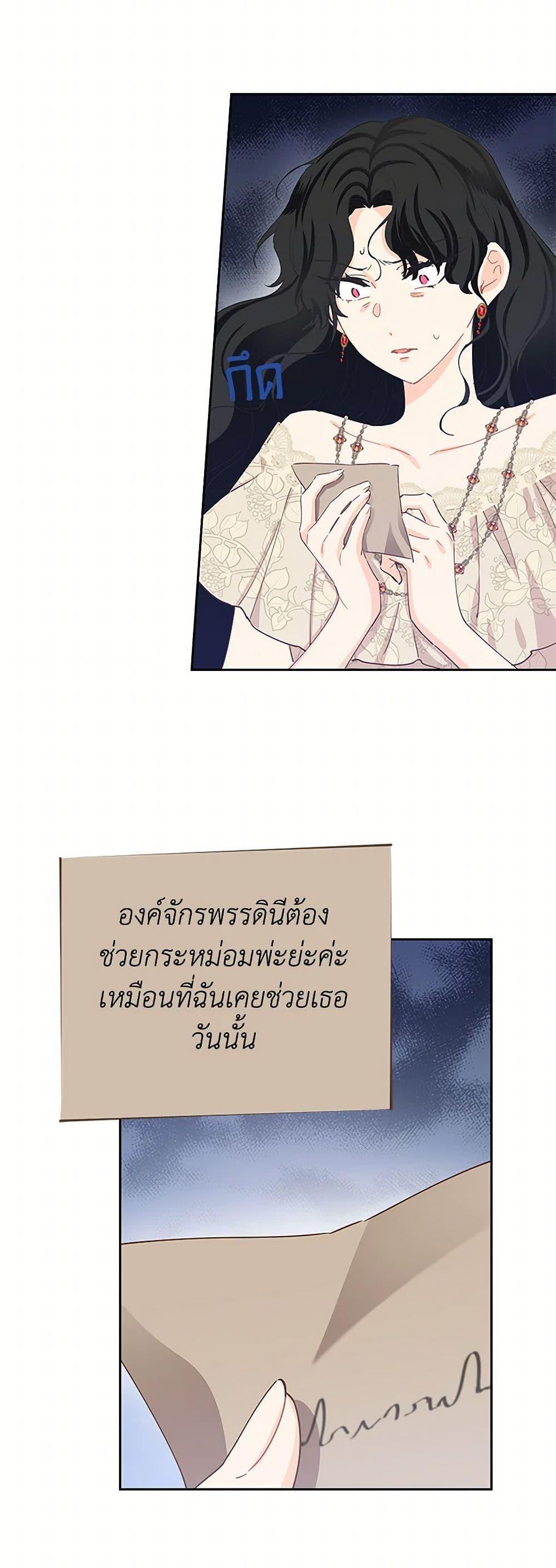 Manga-lc-com อ่านมังงะ อ่านการ์ตูน ออนไลน์ ฟรี I’m All Out of Health! ตอนที่ 1 2 3 4 5 6 7 8 9 10 11 12 13 14 ฟรี ไม่มีโฆษณา Manga-lc - อ่าน มังงะ อ่าน การ์ตูน ออนไลน์ อ่านมังงะ ฟรี